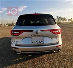 رينو كوليوس